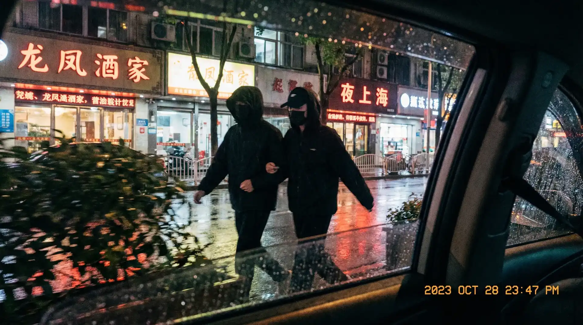 扣扣传媒 - 顶流明星深夜密会现场抓拍照片